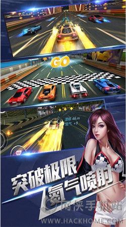 疾速飞车最新安卓版 v1.1