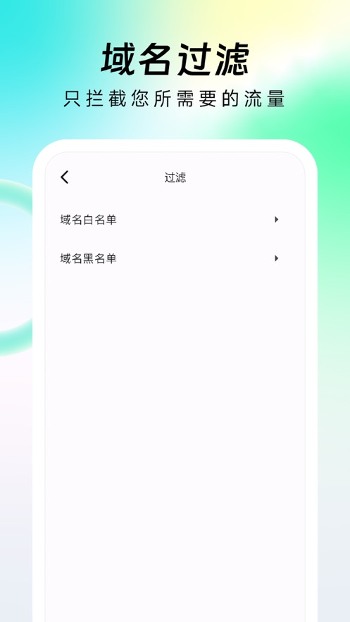 Stream HTTP抓包工具官方安卓版下载 v1.3.0