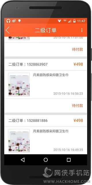 懒客手机锁屏app下载安卓手机版 v2.0.5