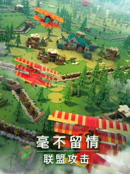 国家博弈WW1战略官方中文游戏下载 v6.0