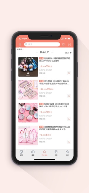 娃聚app下载安装官方版 v1.0