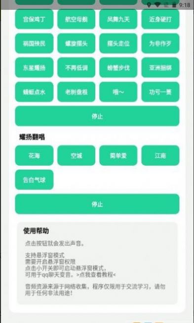 耀阳盒最新版免费无广告 v1.0