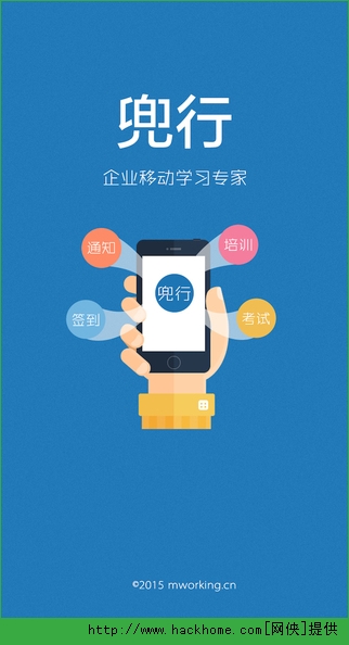 兜行官网版app v1.6.0