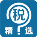 税问精选iOS手机版APP 1.2.7