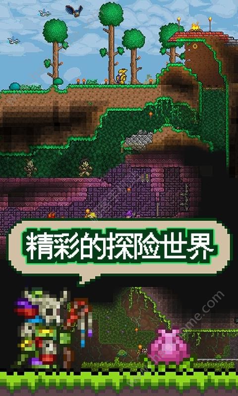 GG泰拉瑞亚盒子1.3免费官方版下载 v1.5.3.2