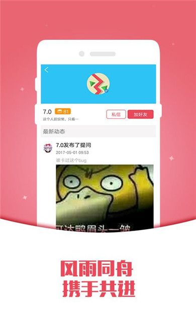 线会跳舞app下载安装手机版 v1.0