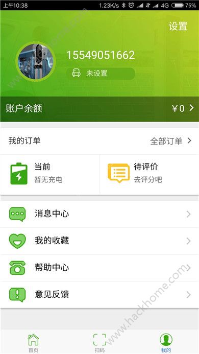 智易充app官方手机版下载 v0.0.1