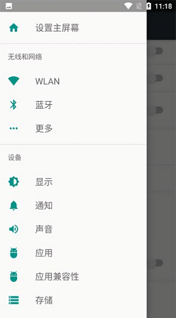 光遇自动弹琴软件app下载安装最新版 v1.74.00