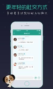 捞月狗app官网安卓手机版 v5.0.8