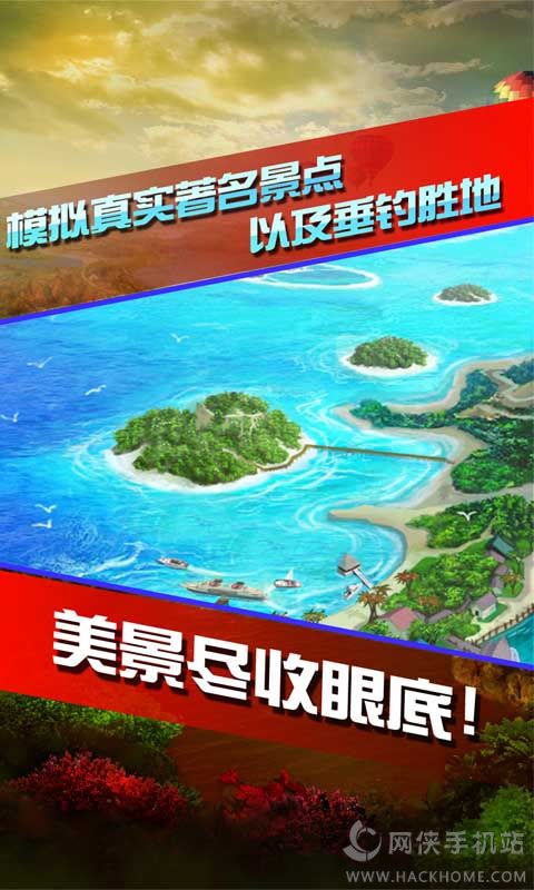 全民钓鱼烧饼器安卓版 v3.1