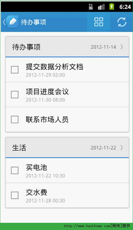 有道云笔记app ios版 v4.3.1