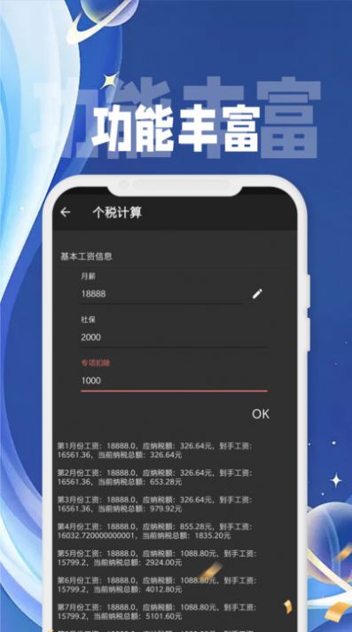 聚融汇官方下载手机版 v1.0.8