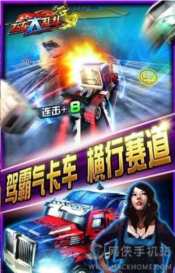 极品狂飙游戏安卓版 v1.01.1