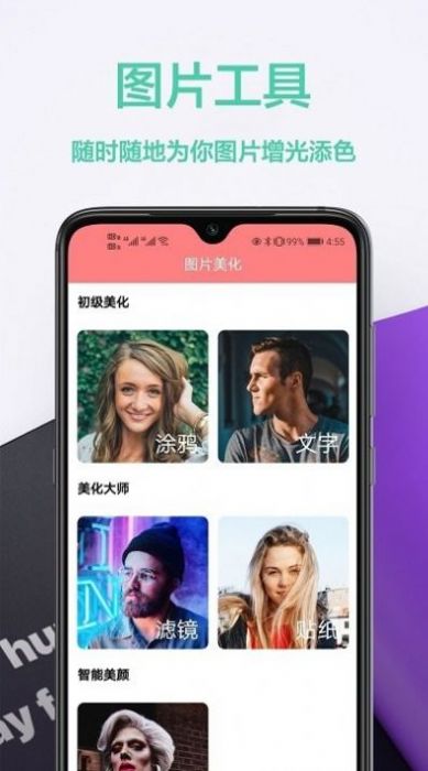 动态壁纸库app官方下载 v1.1.9