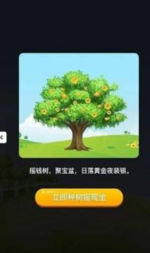 金赢农场app官方下载 v2.0.12