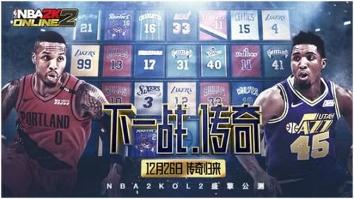 腾讯nba2kol2助手app手机版官方版图片1