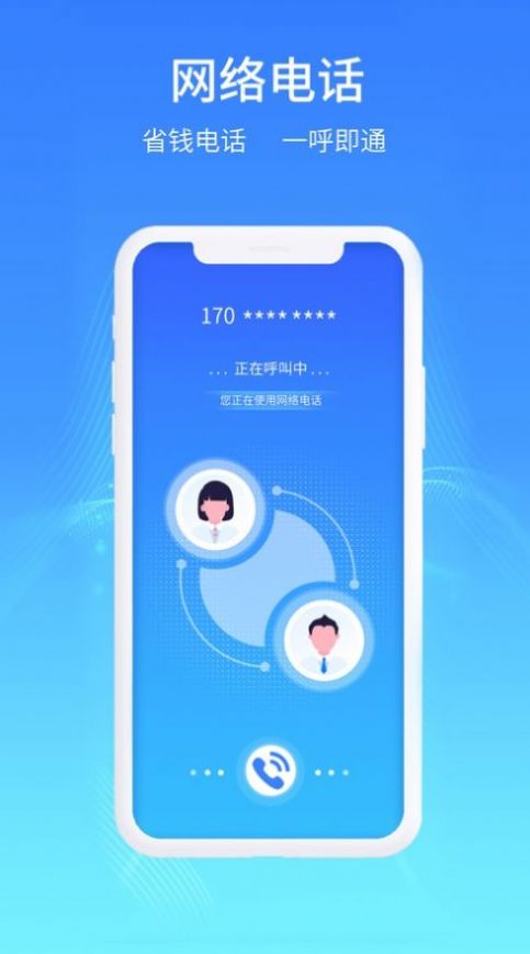 极象阁app官方版安卓下载 1.0.0