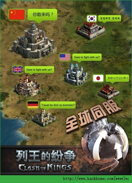 COK列王的纷争安卓当乐版 v9.13.1