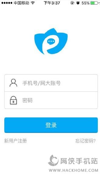 双百学习圈客户端下载官网app v4.7.6