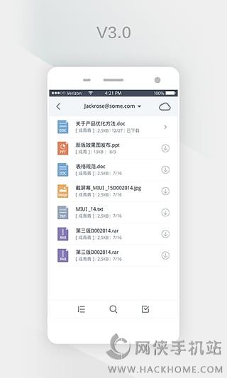 WPS邮箱iPhone版下载 V 1.0