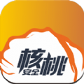 核桃安全官网ios版app v1.3.1