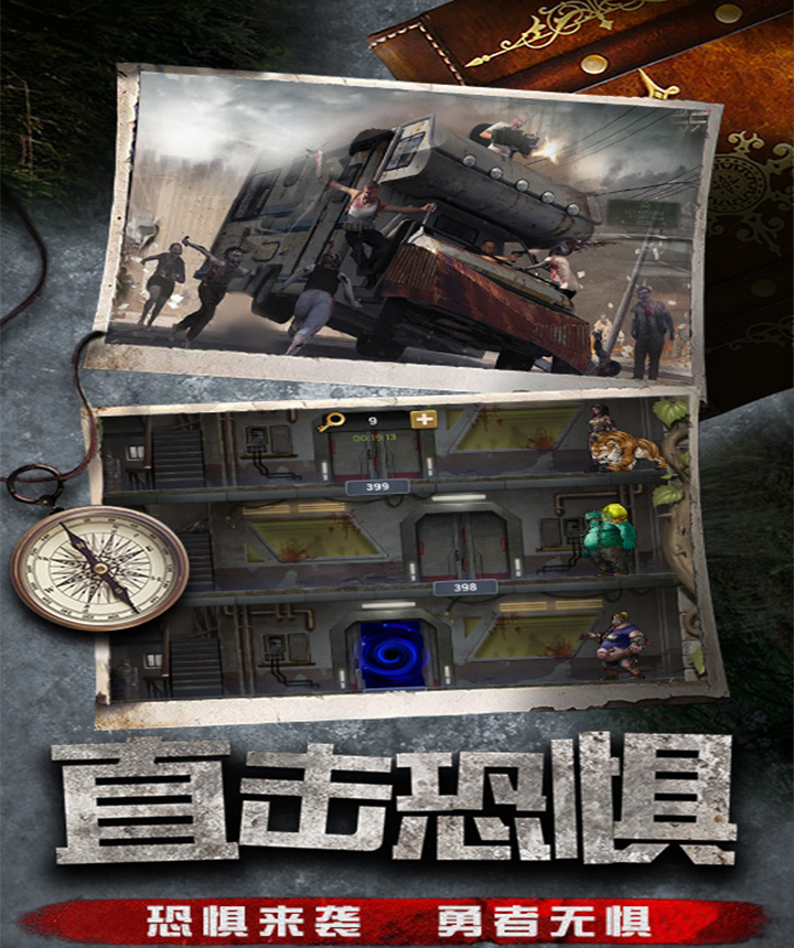 末世军团手游IOS苹果版 v1.0.21