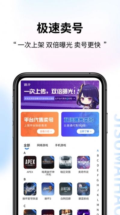 游汐代售平台官方下载最新版 v1.0.0