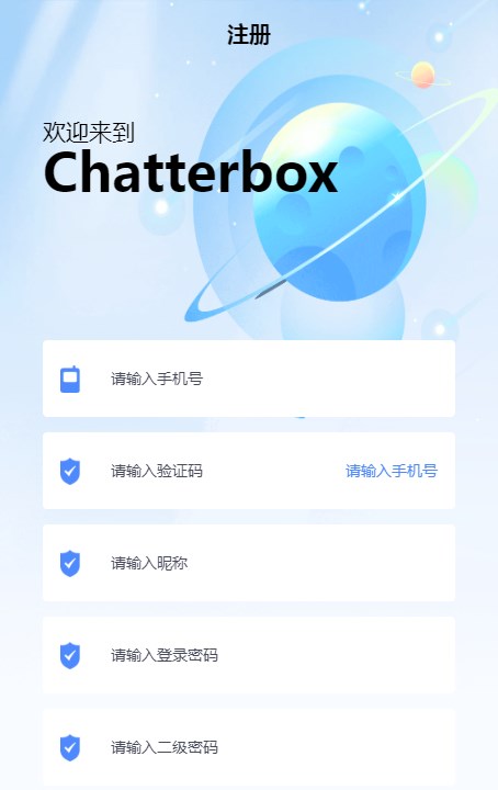 话匣子官方首码下载 v1.0.8