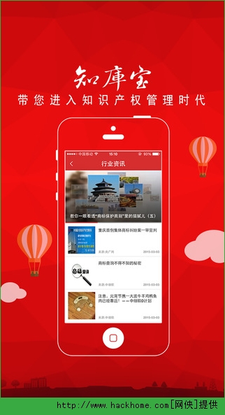 知库宝app下载手机版 v1.0.4