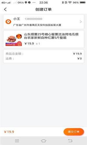 甄划算闲品app平台下载安装图片1