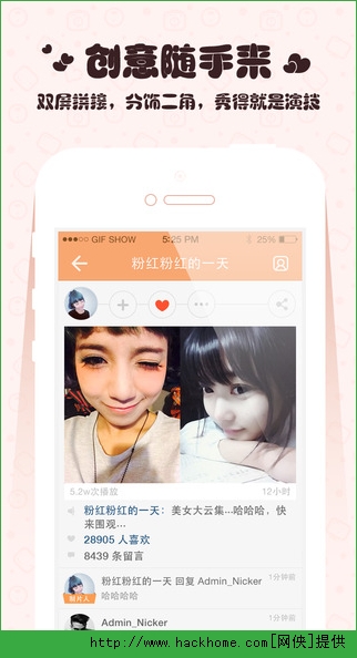 快手IOS手机版app v11.11.40.34763