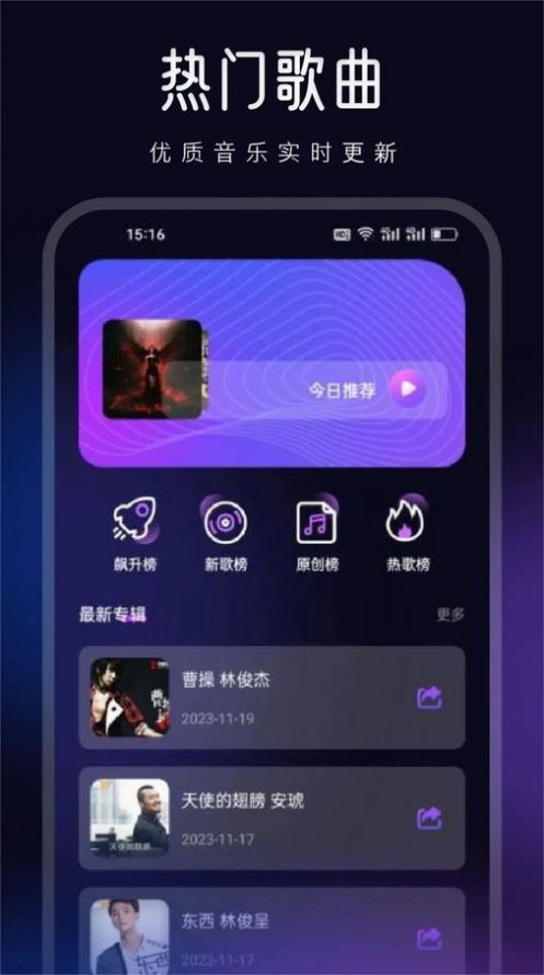 奇缘宝箱app官方下载图片1