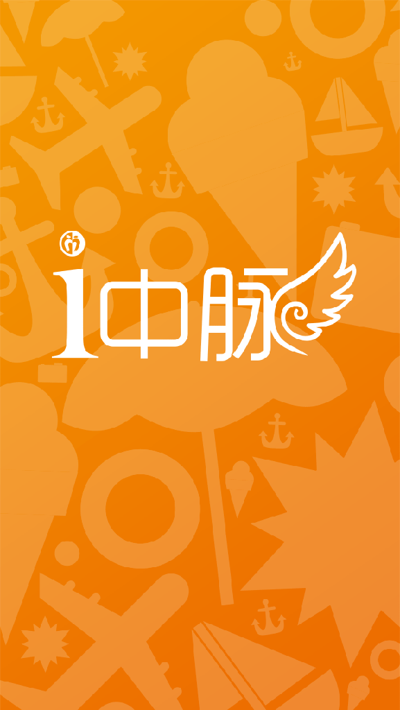 i中脉官方下载安卓版app v2.11.01