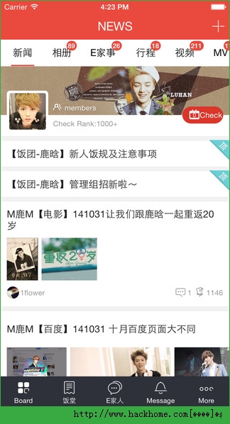 饭团鹿晗app安卓手机版 v4.0.0