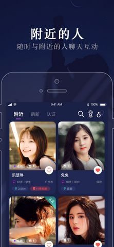 约克交友app最新版下载 v1.0