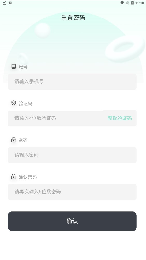 博瑞艺术数藏官方app下载 v1.0.4