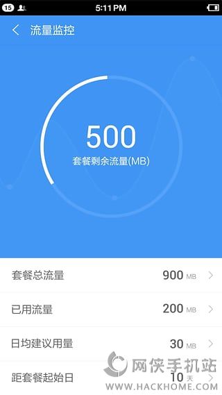 玩机助手ios手机版app v1.2.2