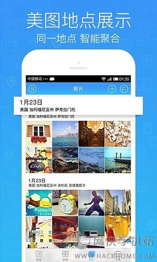 腾讯微云app客户端下载 v6.9.92