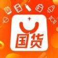 国货超市软件官方下载 v1.0.0