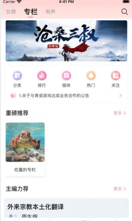 织书阅读安卓版软件下载 v1.1.1