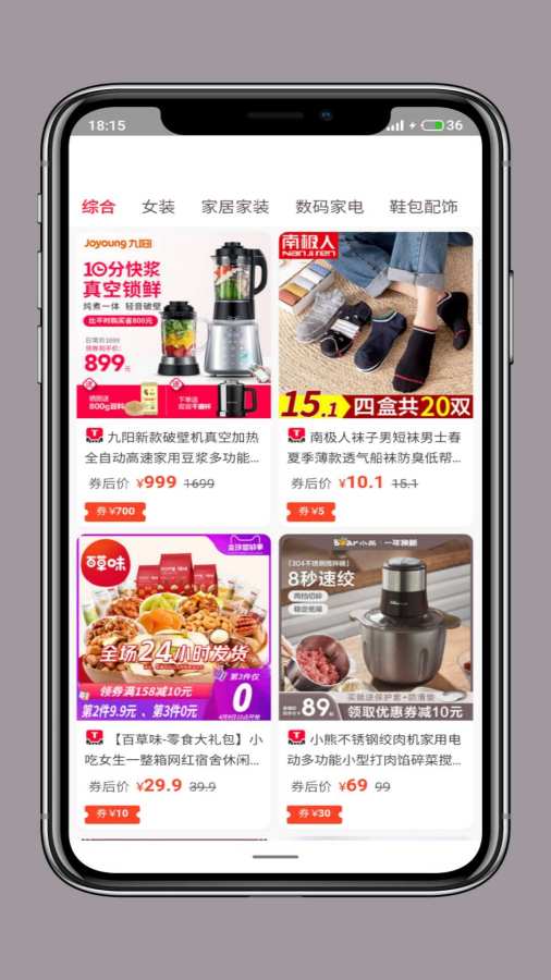 邦团侠app官方下载 v7.0.9