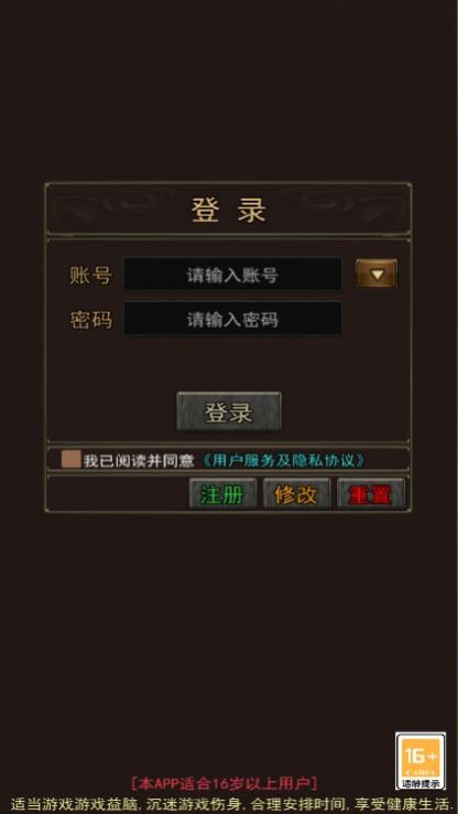 热血放置手游下载正版 v2.0