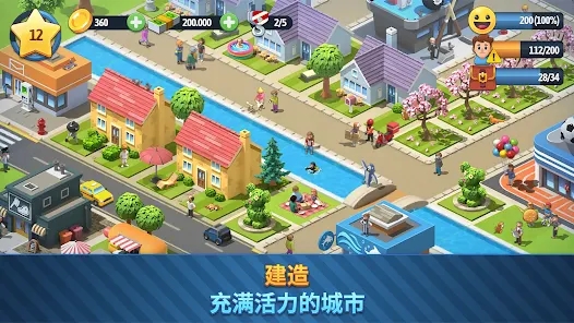 城市岛6建筑生活中文版游戏下载（City Island 6 Building Life） v1.3.1