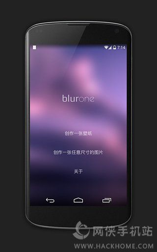 Blurone毛玻璃壁纸制作软件下载手机app v2.2