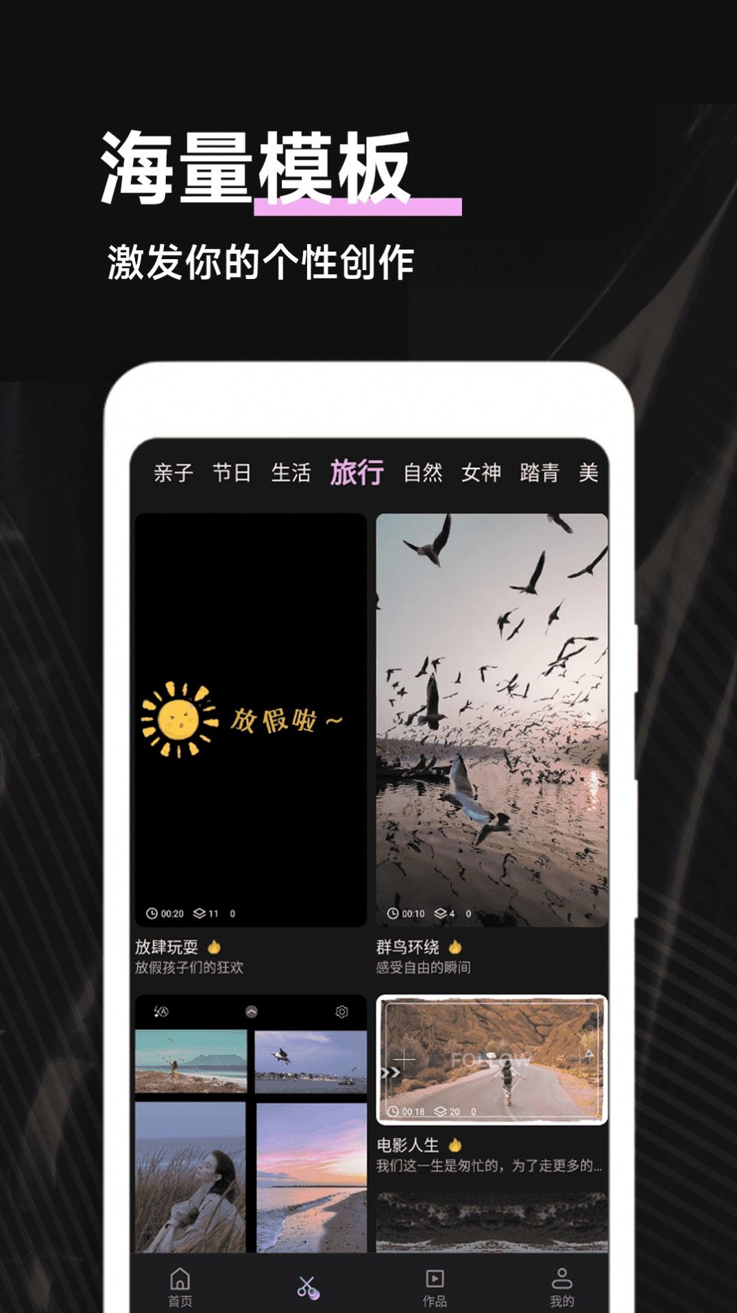 Pmovie专业摄像机软件官方下载 v1.0.1