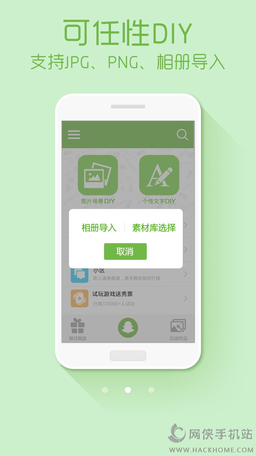 绿豆动态壁纸款最新版 v4.3.0