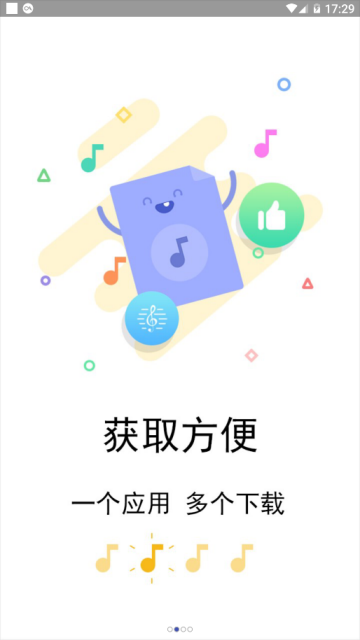 萌次元app官方2024下载 v1.0.4