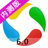 腾讯应用宝6.0安卓内测版 v8.5.2