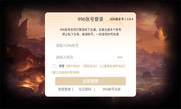 宏图传世手游下载正版 v1.6.208.8