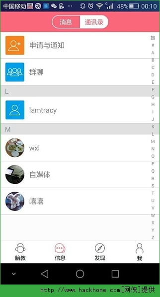 妈妈范官网ios版app v1.5.1